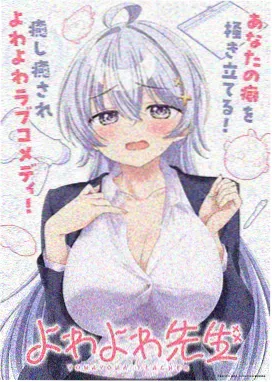 胖虎大冒险 影视 2025